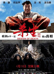 《浴血黑帮》宣布推出续集剧集 10 德鲁·斯特鲁赞去世 曾为《哈利·波特》设计海报 独家专访 王鹤润专访 | “见山是山” 从演自己到成为角 宋木子专访|从“献声”到“参演”的圆梦之旅 明星写真 去写真频道 王俊凯盛夏光年大片 展现一纪成长轨迹与艺术 啪姐性感登封！