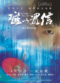 字幕全集免费观看