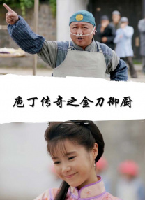 最近国语在线观看