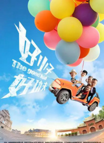 超清HD高清在线观看
