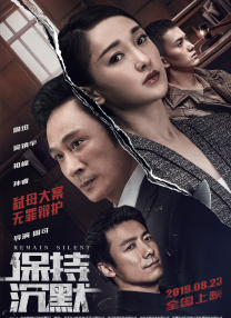 超清在线观看