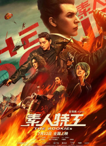 无删减版在线观看