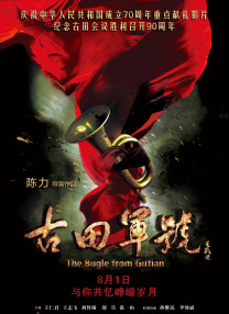 高清影视