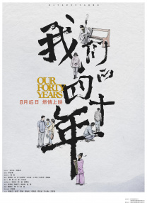 超清HD高清在线观看