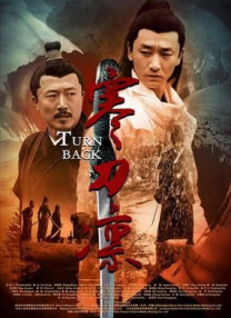 高清蓝光在线观看