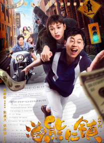 中文字幕