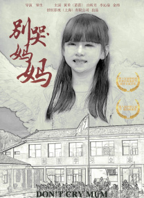 蓝光原盘在线观看