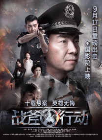 完整版电影在线观看