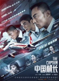 完整版在线观看