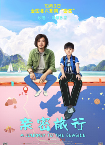 高清蓝光在线观看