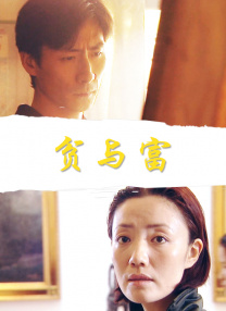 中文字幕未删减版在线观看