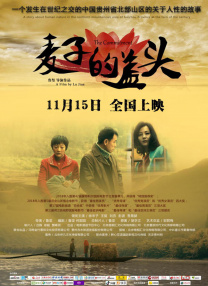1080P未删减版在线观看