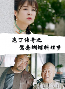 电影未删减