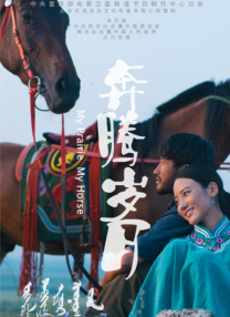 1080P手机在线看