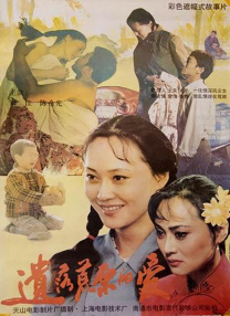 BD国语电影免费在线