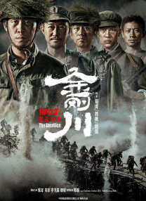 国语版