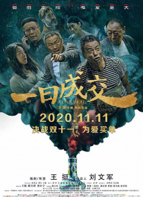 未删减电影