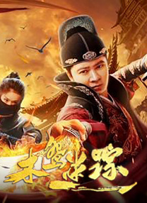 1080P手机在线看