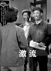 BD国语全集免费观看