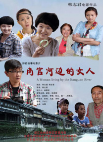 简繁英字幕