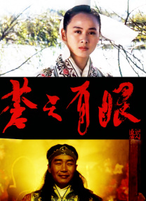 完结完整版观看