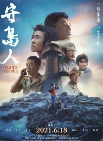 超清在线观看
