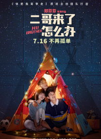 中文字幕在线手机播放