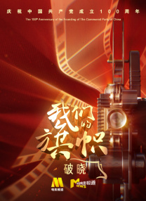 蓝光完整版在线看