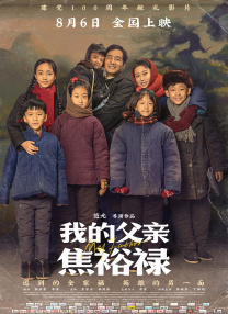 DVD无删减90分钟观看