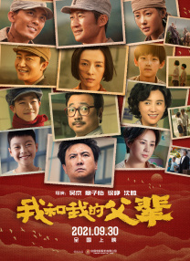 正片