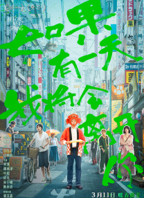 中文字幕未删减版在线观看