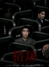 杜比视界
