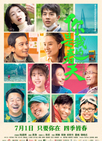 超清在线观看
