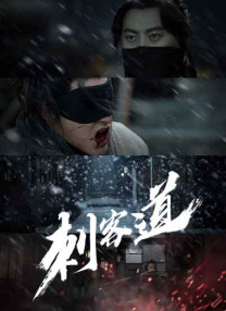 中文字幕在线手机播放