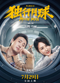 超清无删减在线播放