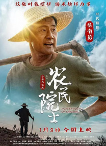 正片