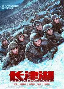 简繁英字幕