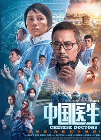 完结完整版观看