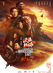 完结完整版观看