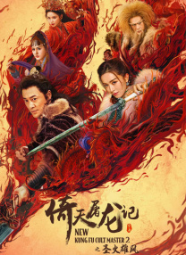 免费高清在线观看