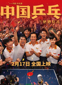 1080P手机在线看
