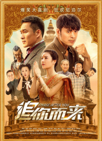 超清无删减在线播放