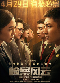 超清在线观看
