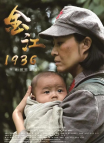 全集免费观看超清