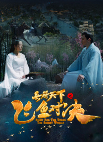 BD国语全集免费观看