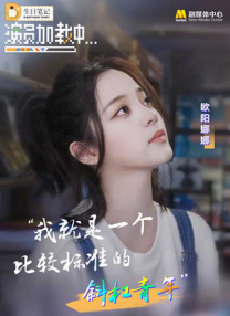 高清版在线观看