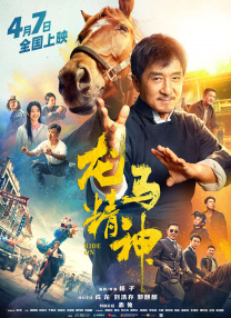 BD国语高清完整版