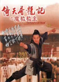 中文字幕