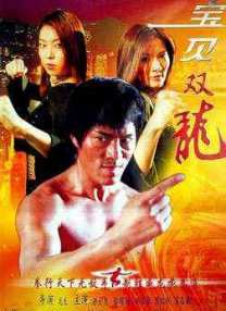 DVD无删减90分钟观看