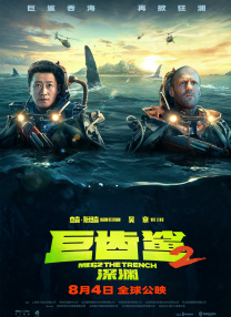 高清蓝光在线观看